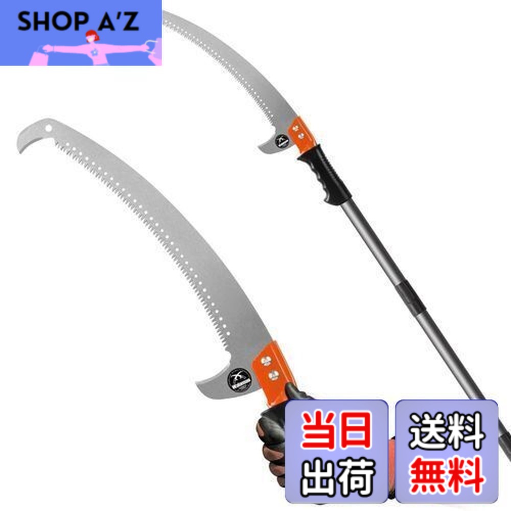 楽天市場】【送料無料】Walensee 2.3m 高枝ノコギリ 軽量ステンレス