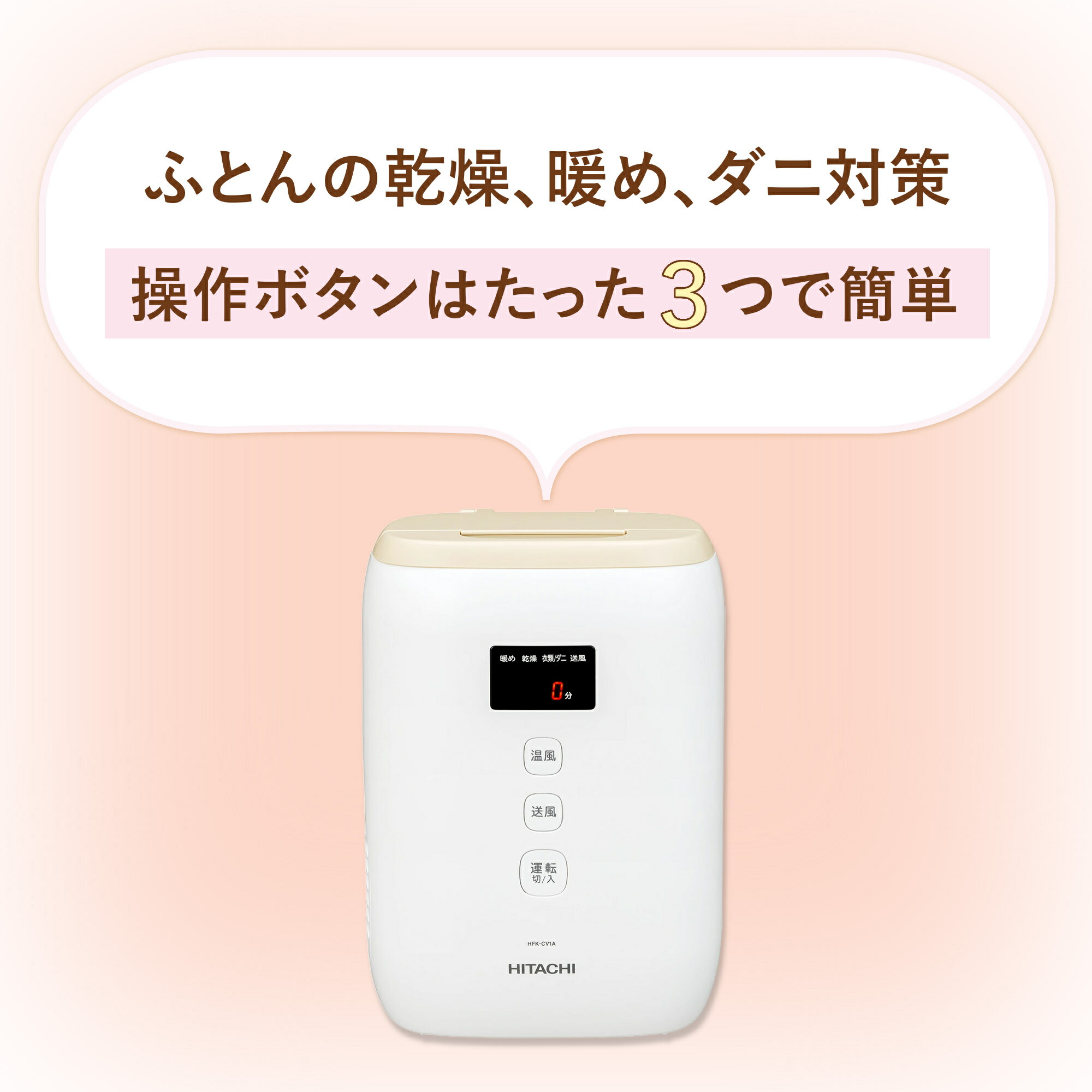 楽天市場】＼マラソン中はお得なP2倍!!／ 布団乾燥機 ダニ退治 ダニ