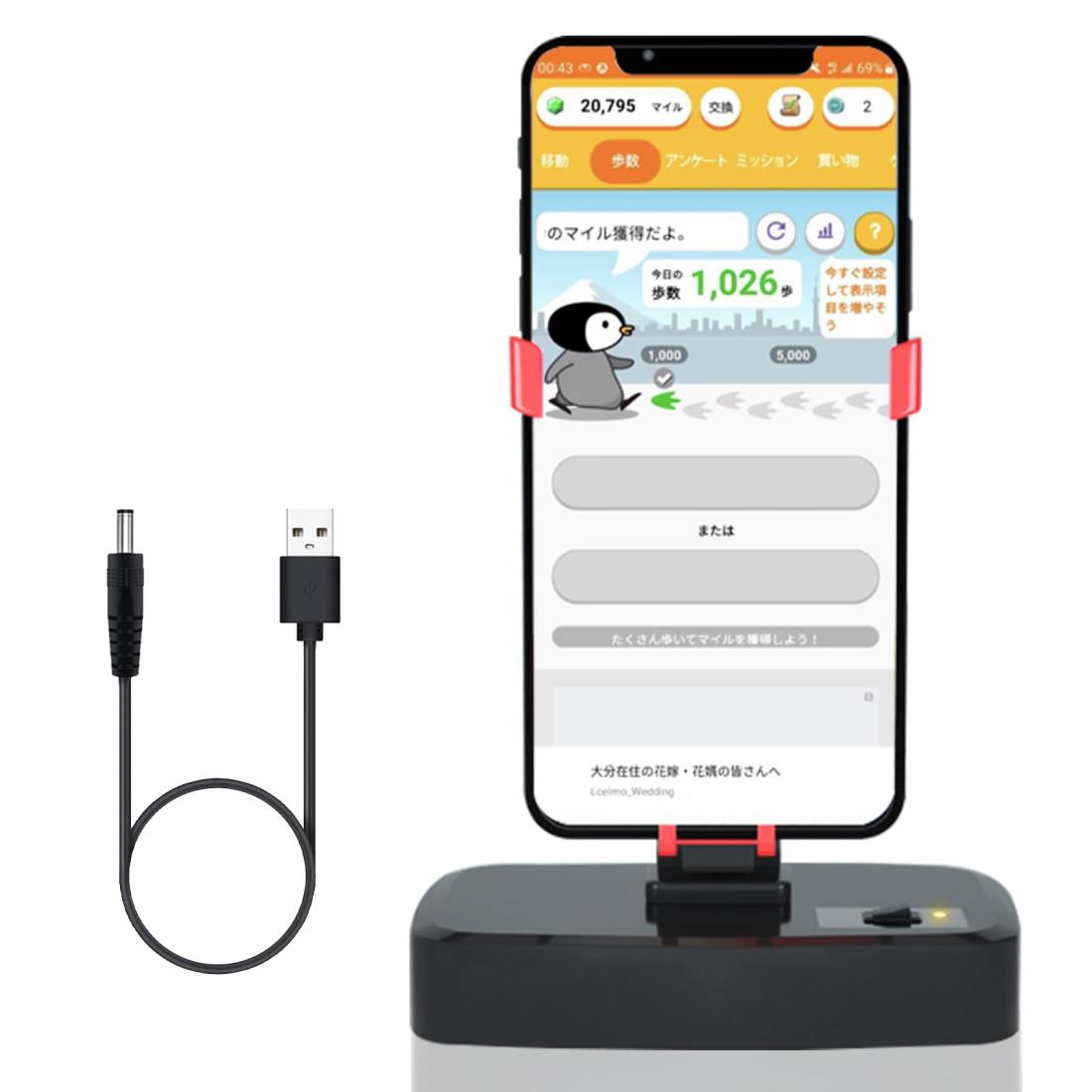 楽天市場】Yasoku スマホ 振り子【2025業界新開発・平均1時間約