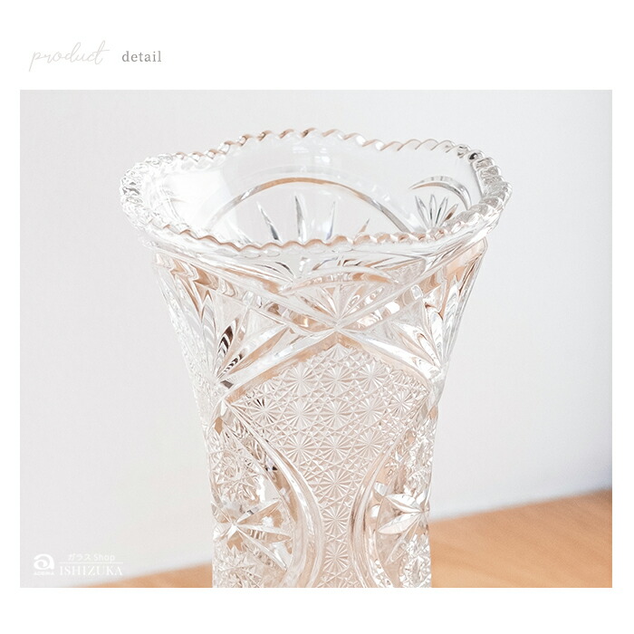 楽天市場】ガラス 花瓶 クリスタル 大きい 【 ソリティア 花器 (L