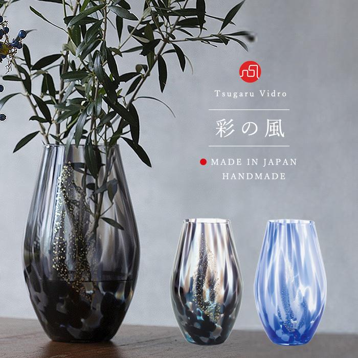 楽天市場】送料無料【津軽びいどろ 彩の風 】花びん ガラス 石塚硝子