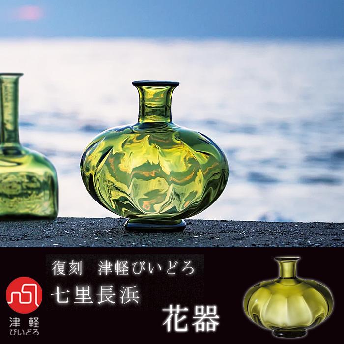 津軽びいどろ？美しいデキャンタ　作者不明 津軽びいどろ デキャンタ｜Tsugaru Vidro Decanter | うつわ 雑貨