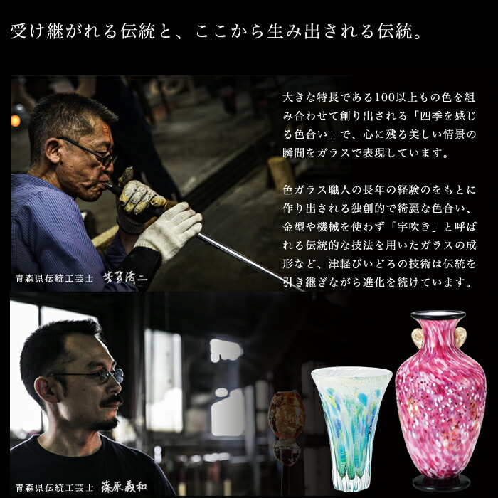 楽天市場】かき氷 器 カップ 【 津軽びいどろ HANABI はなび 金彩