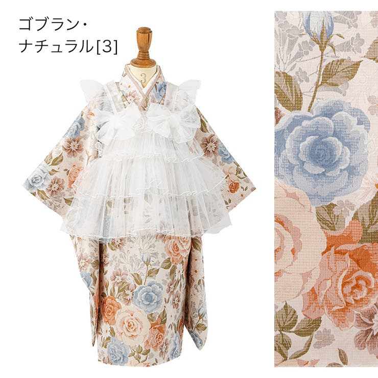 楽天市場】Catherine Cottage チュールフリルエプロン+着物ワンピース