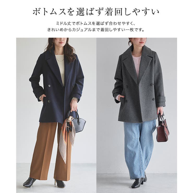 楽天市場】Pierrot メルトンPコート ☆ Pコート ピーコート アウター