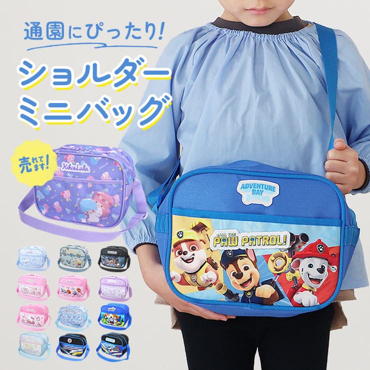 楽天市場】BACKYARD FAMILY キャラクター 通園ショルダー バッグ・鞄