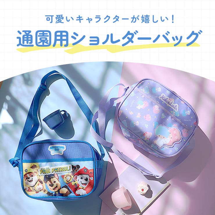 楽天市場】BACKYARD FAMILY キャラクター 通園ショルダー バッグ・鞄