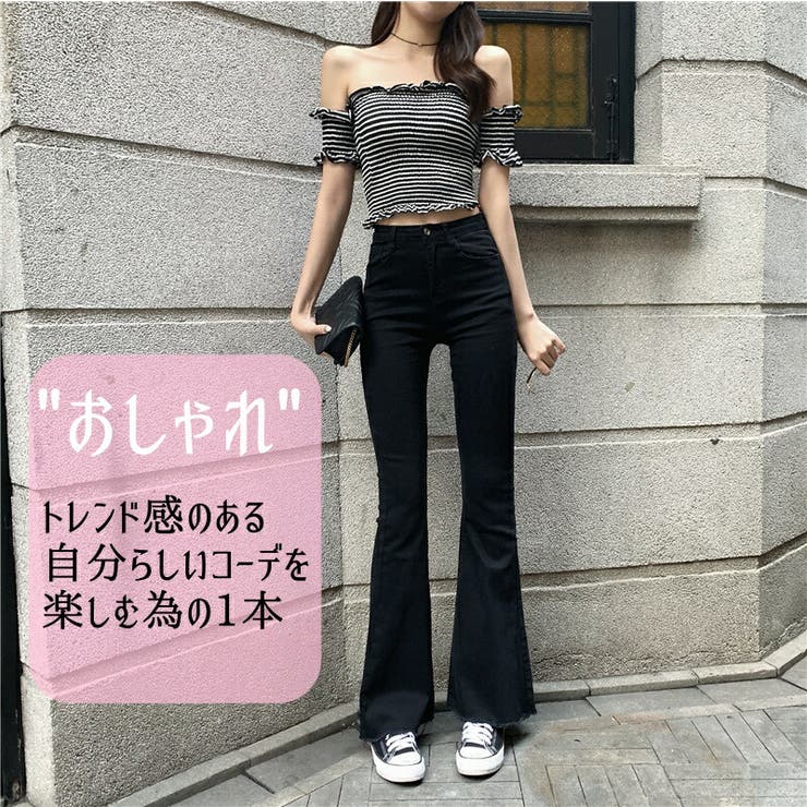 楽天市場】Belle Cie デニム フレアパンツ 秋物 レディース デニム