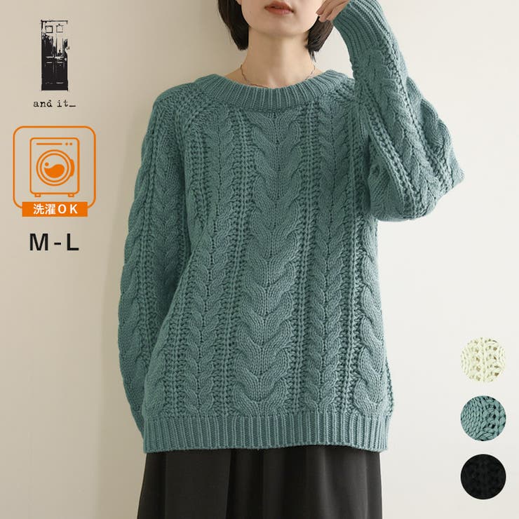 楽天市場】and it アクリルウールケーブルニット トップス ニット