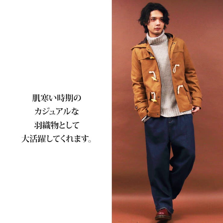 楽天市場】8（eight） ダッフルコート メンズ ダッフル コート