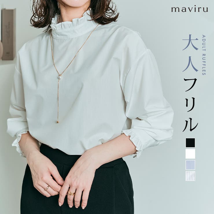 楽天市場】kirakiraShop フリルスタンドカラーブラウス 2サイズ