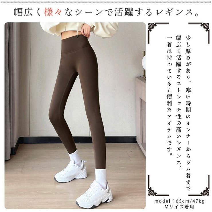 楽天市場】ica 美脚 暖かい 裏起毛 ハイウエスト ヒップアップ 九分丈