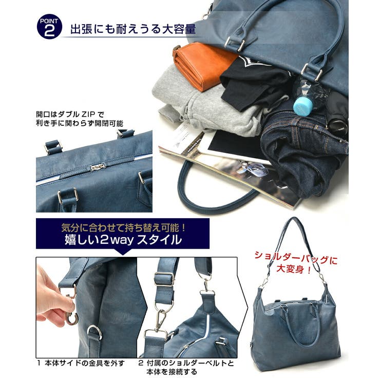 楽天市場】DEVICE ボストンバッグ 大容量 通勤 通学 メンズ フェイク