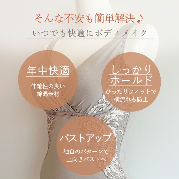 楽天市場】BRADELIS NEW YORK 綿混キャッチャーカップレースブラキャミ