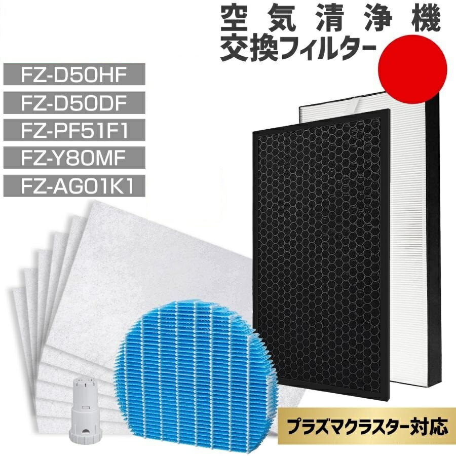 楽天市場】空気清浄機 シャープ プラズマクラスターkc-g50wの通販