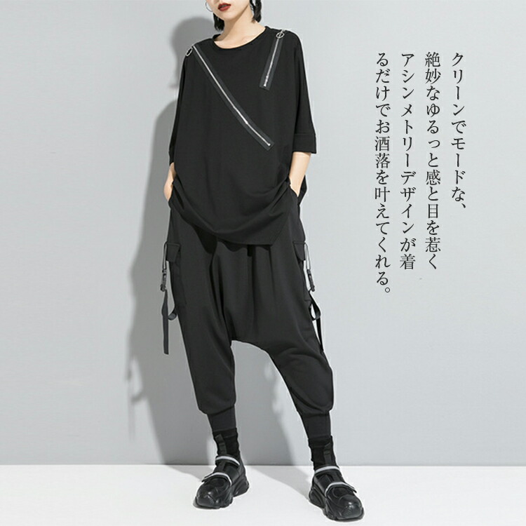 楽天市場】裾変形デザイン アシンメトリー Tシャツ レデイース モード