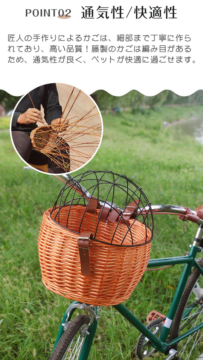 楽天市場】前かご ラタンバスケット 自転車 前掛けカゴ 前カゴ 籐製