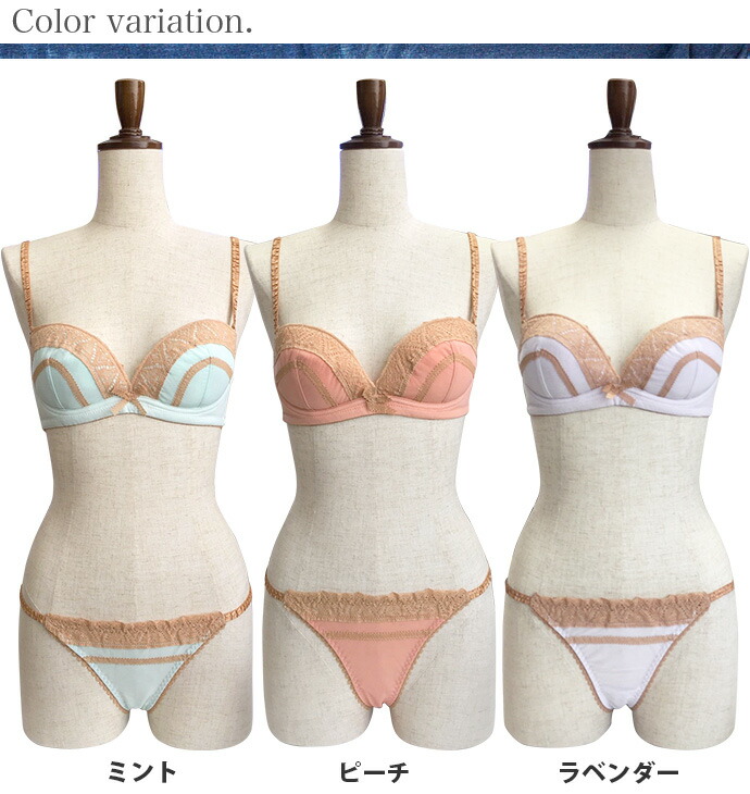 楽天市場】アンダー65 ブラショー ブラ ブラジャー ショーツ セット