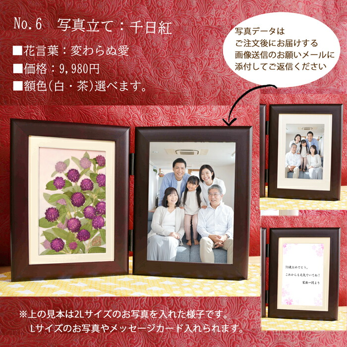楽天市場】花の額|押し花アート 祖母 プレゼント 額 アート ギフト