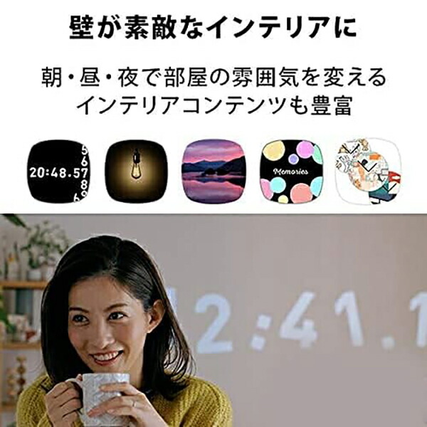 楽天市場】popIn Aladdin2 プロジェクター付きLEDシーリングライト