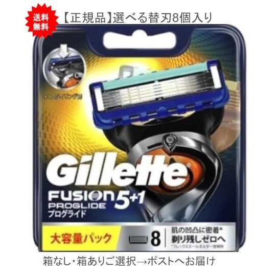 楽天市場】最大3,000円引きクーポン先着配布! 【正規品】 ジレット