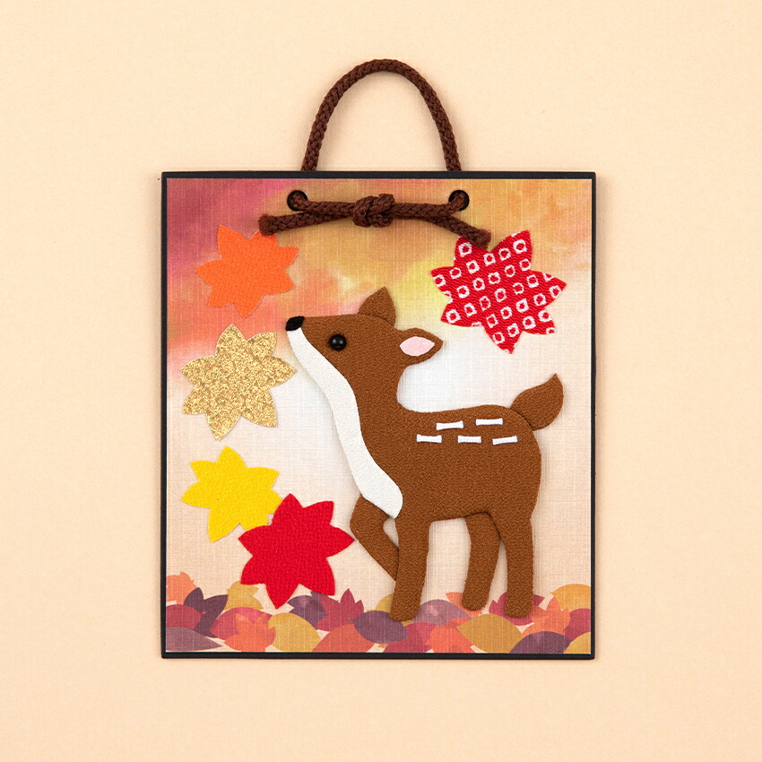 楽天市場】手芸キット ほっこり動物の押し絵かべ飾り 秋セット