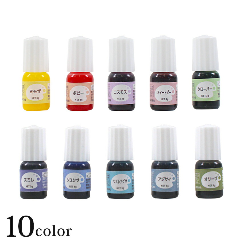 楽天市場】ディップアートレジン Flowerパレット 3g 全10色 | レジン