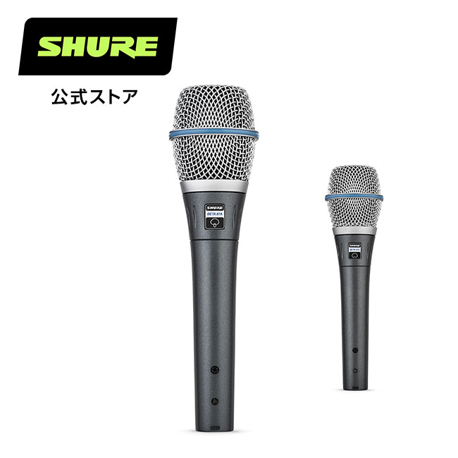 楽天市場】SHURE コンデンサーマイク BETA87A / BETA87C : ボーカル