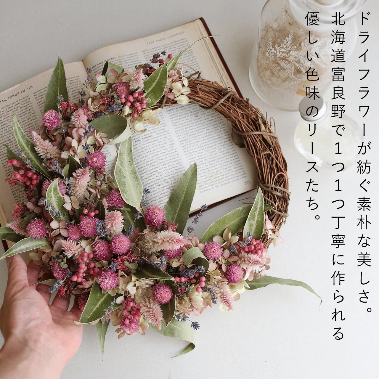 楽天市場】【約直径30cm】花七曜の大きなセミオーダーリース ＊ ピンク