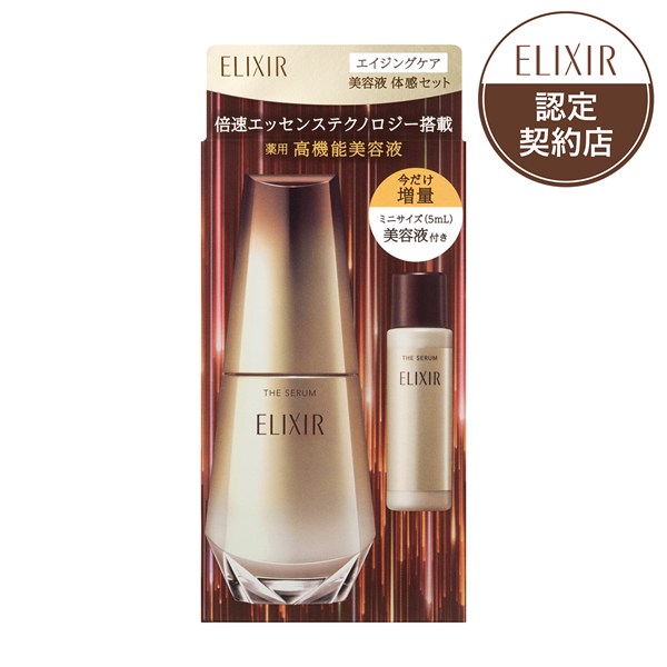 楽天市場】エリクシール シュペリエル ザ セラム aa 付け替え用 本体