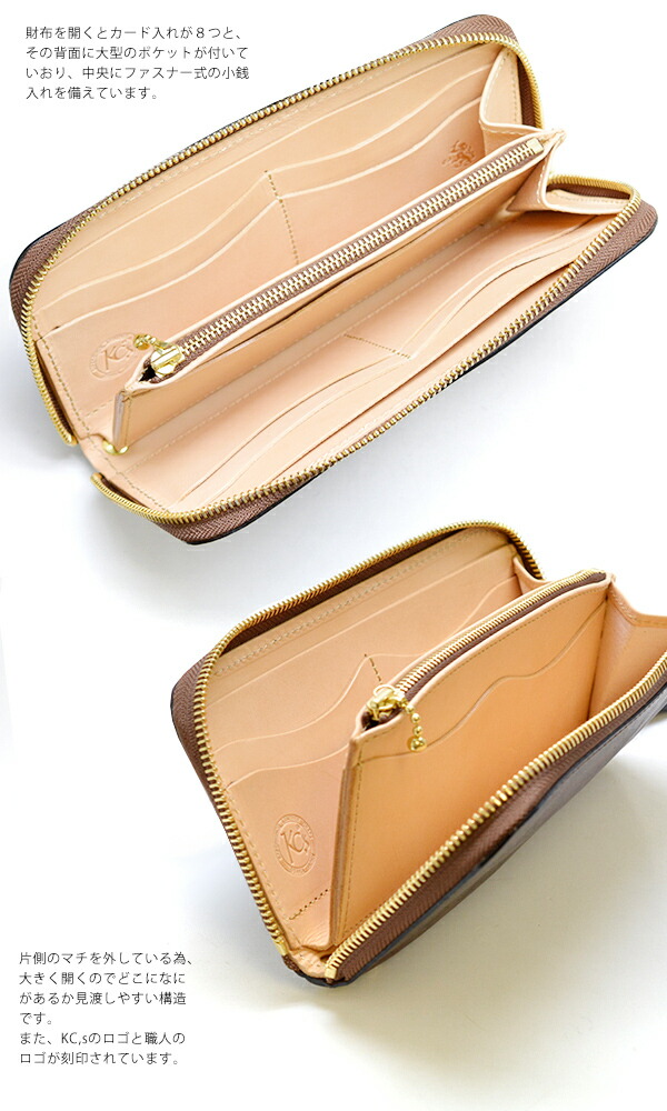 楽天市場】ケーシーズ KC'S ケイシイズ ケイシーズ kc,s kcs 長財布