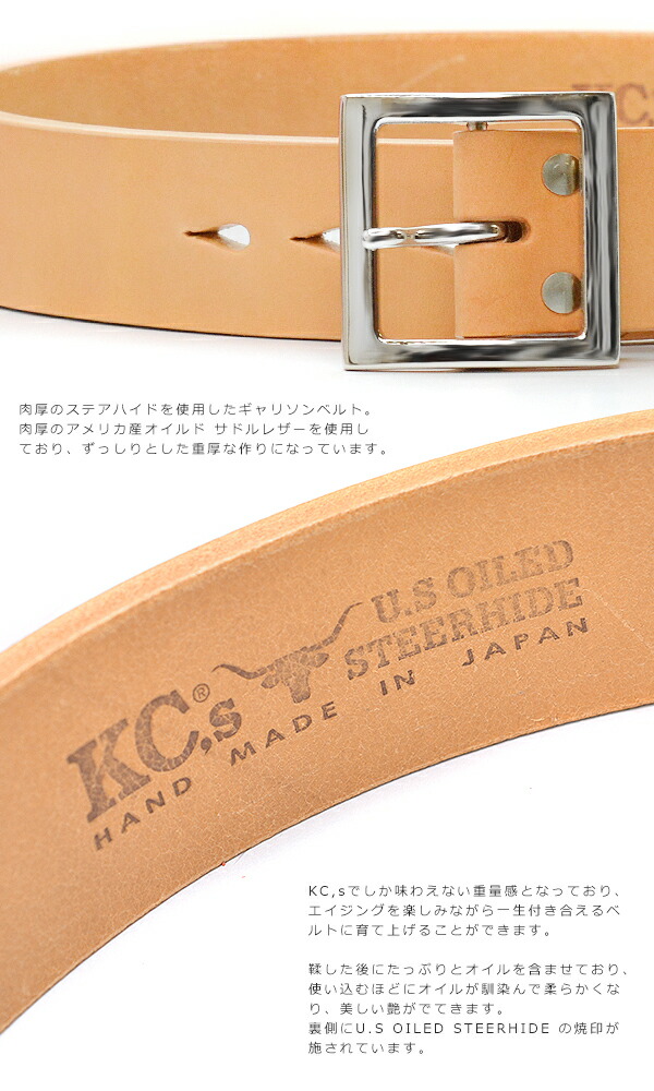 楽天市場】ケーシーズ 一枚革 ギャリソンベルト ベルト メンズ 革