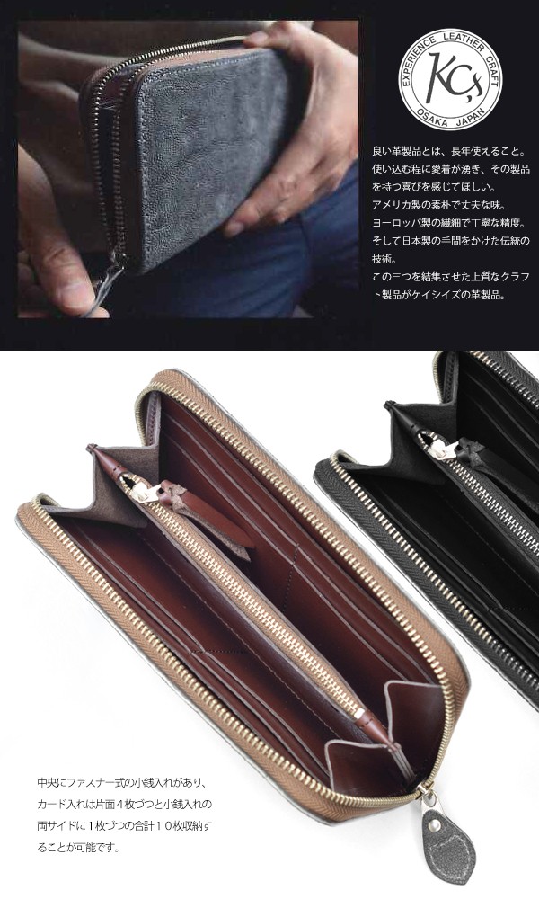 楽天市場】長財布 ラウンドファスナー メンズ レディース 革 ブランド