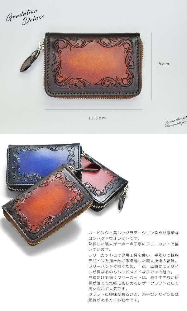 楽天市場】ミニウォレット メンズ レディース 本革 ブランド KC,s