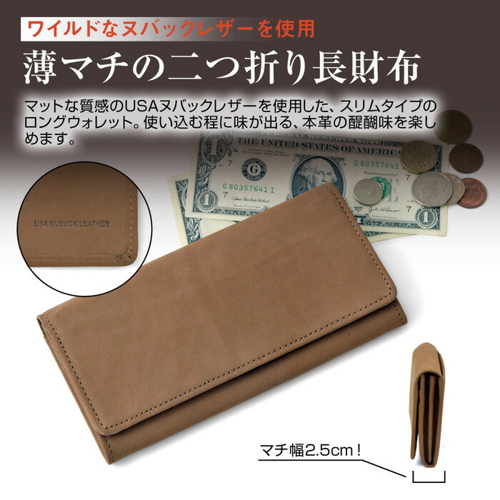 楽天市場】Costa Liberta(コスタリベルタ) CL0279 USAヌバック 長財布