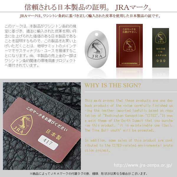 楽天市場】長財布 メンズ ラウンドファスナー 象皮 象革 ゾウ革