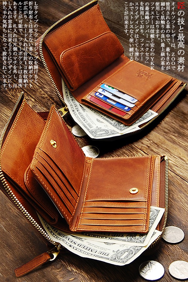 楽天市場】【送料無料】ZOO イーグル・ミディアムLラウンドウォレット