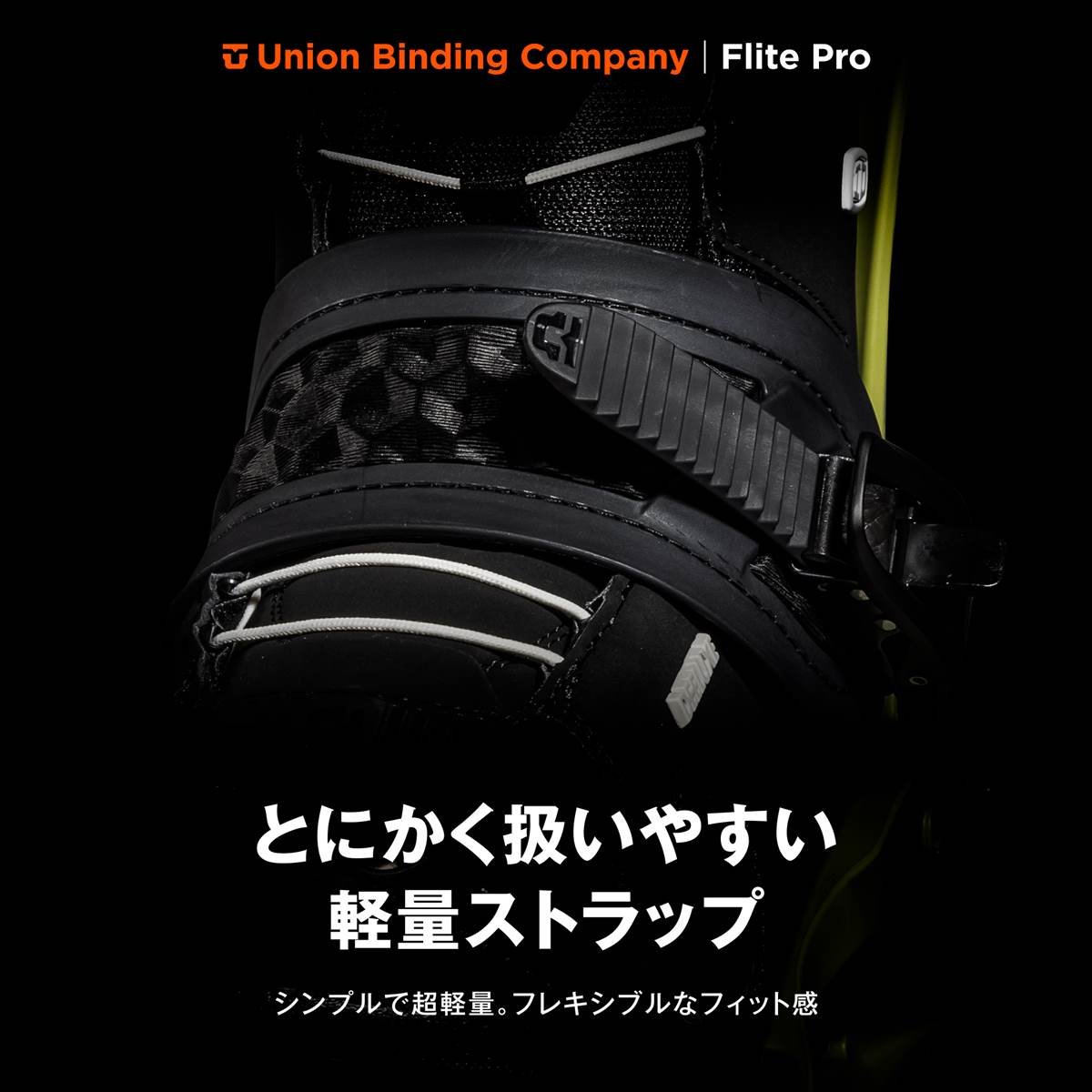 楽天市場】FLITE PRO OLIVE GREEN 2024/25 24-25モデルUNION BINDING