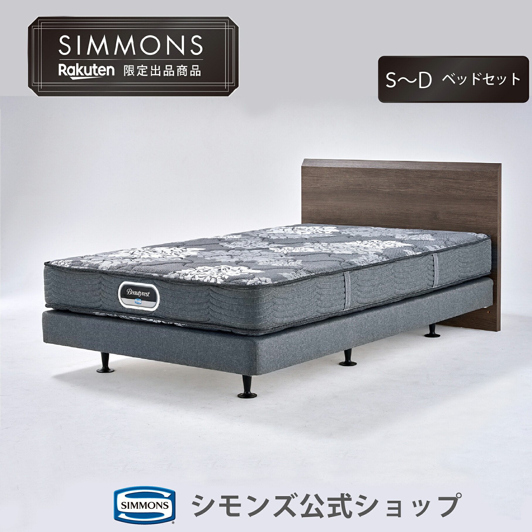 楽天市場】マットレス ボックススプリング セット《3/31迄！枕カバー