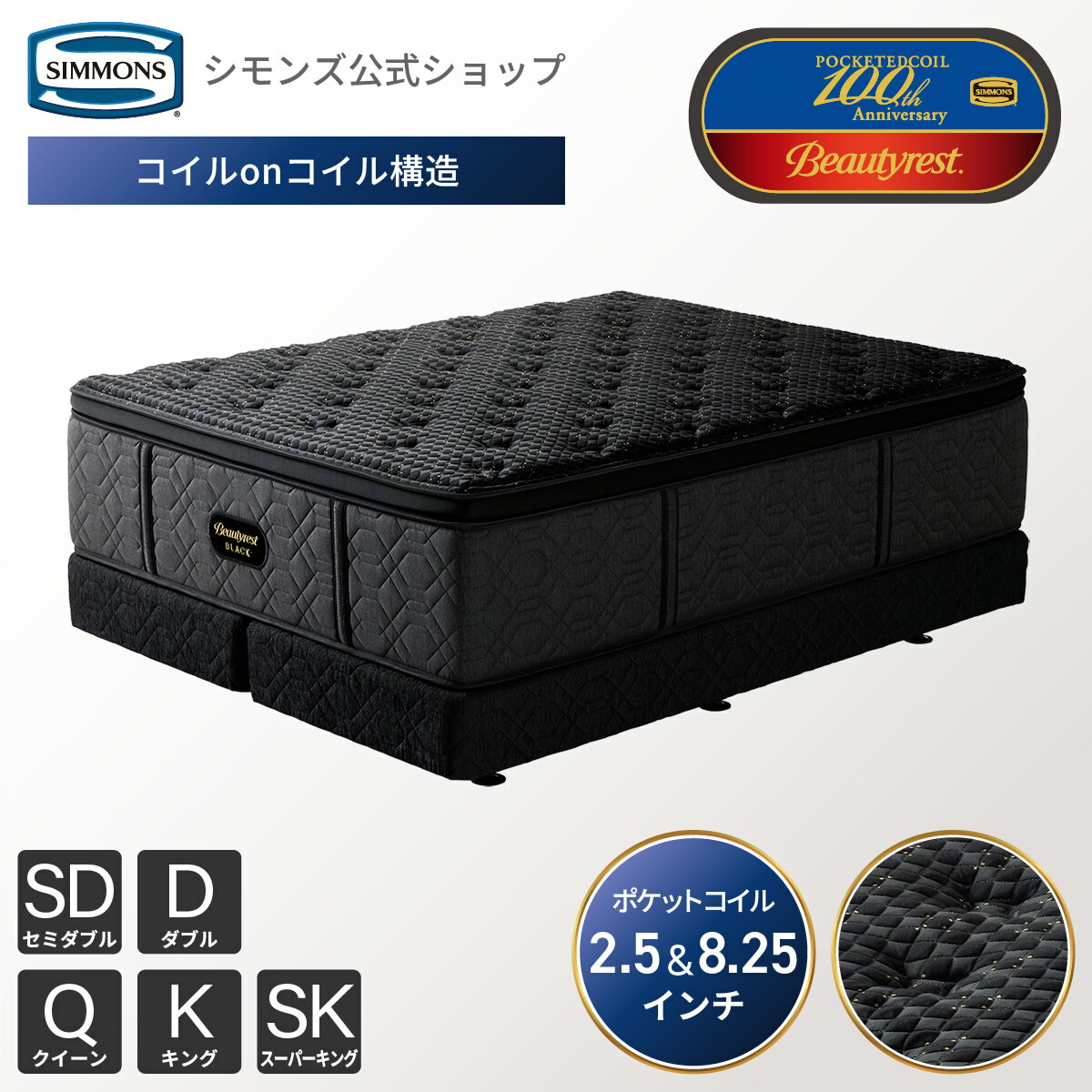 楽天市場】マットレス ボックススプリング《3/31迄！枕カバー