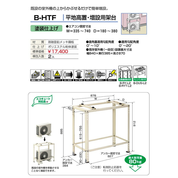 2026年最新】Yahoo!オークション -minitrix(鉄道模型)の中古品・新品