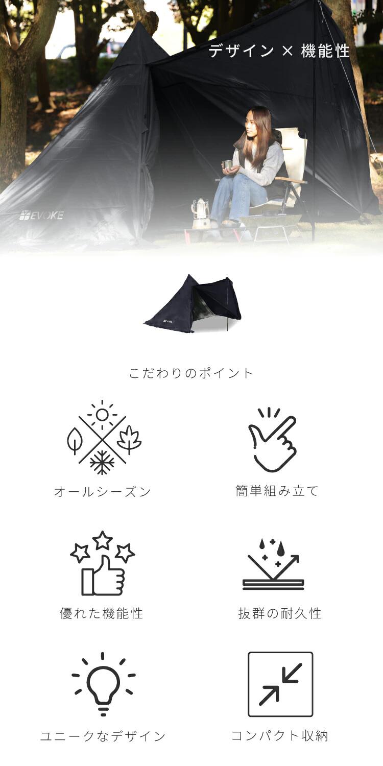 楽天市場】防災 避難 家族 アウトドア用品 アウトドアをもっと楽しく