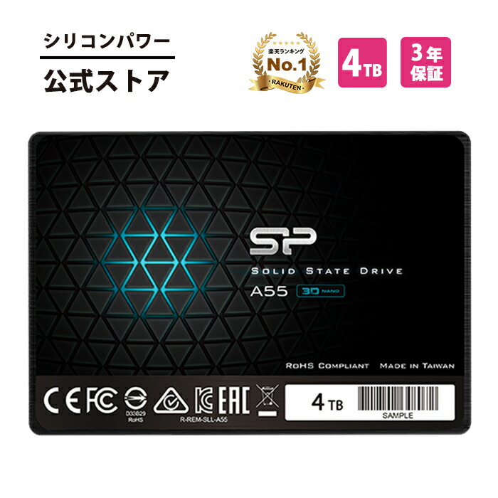 SSD 4tb 2.5インチ」の人気商品一覧 | 安い商品を通販サイトから探す