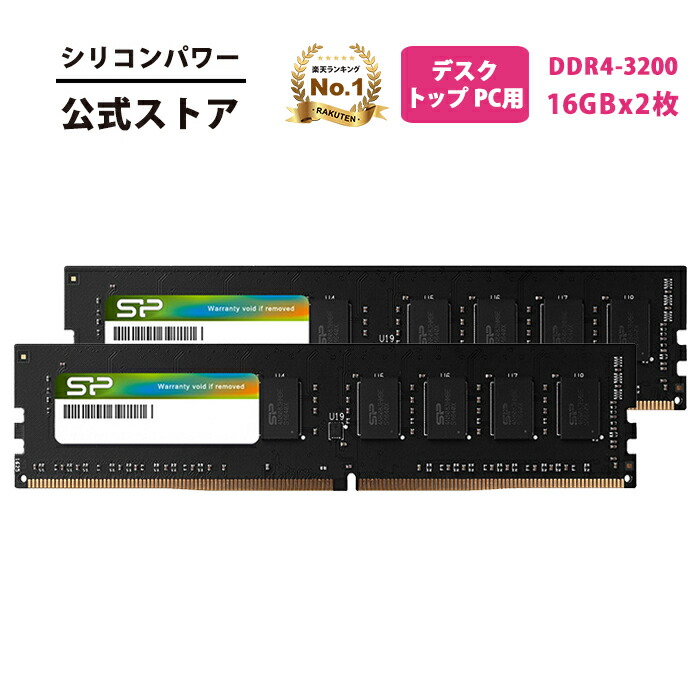 楽天市場】ddr5 メモリ 16gb 2枚の通販