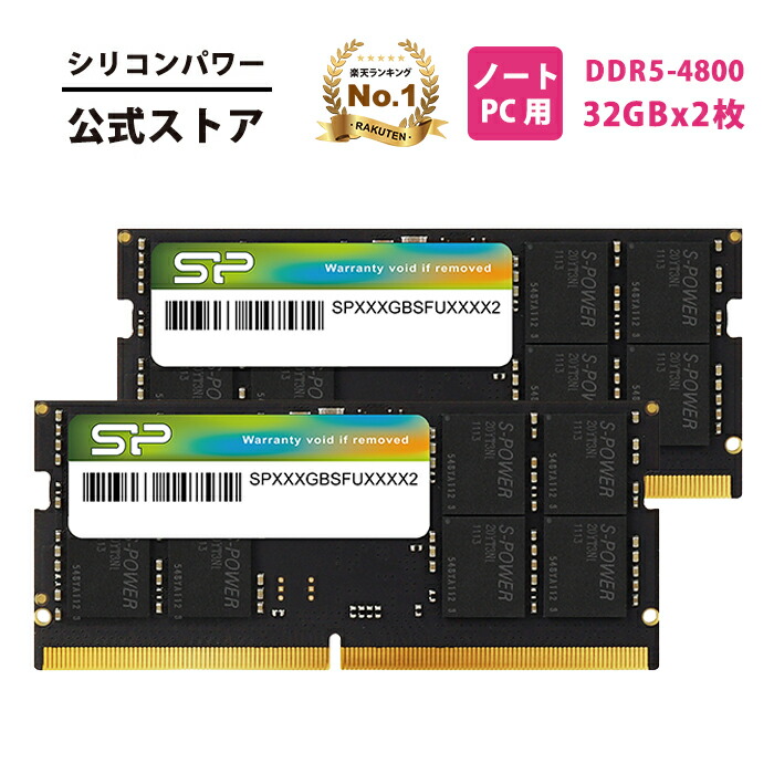 楽天市場】シリコンパワー DDR5 64GB (2x32GB) 4800MHz (PC5-38400
