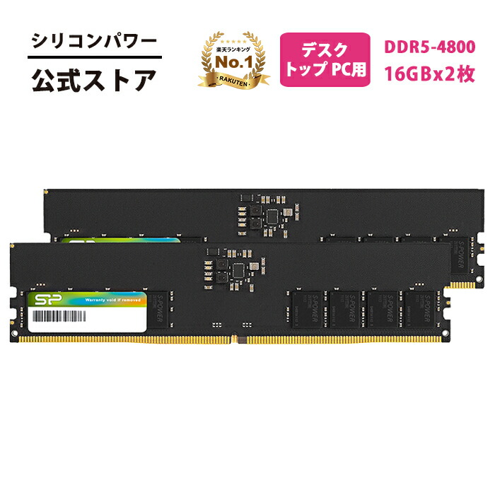 ddr5 ecc udimm メモリー」の人気商品一覧 | 安い商品を通販サイトから