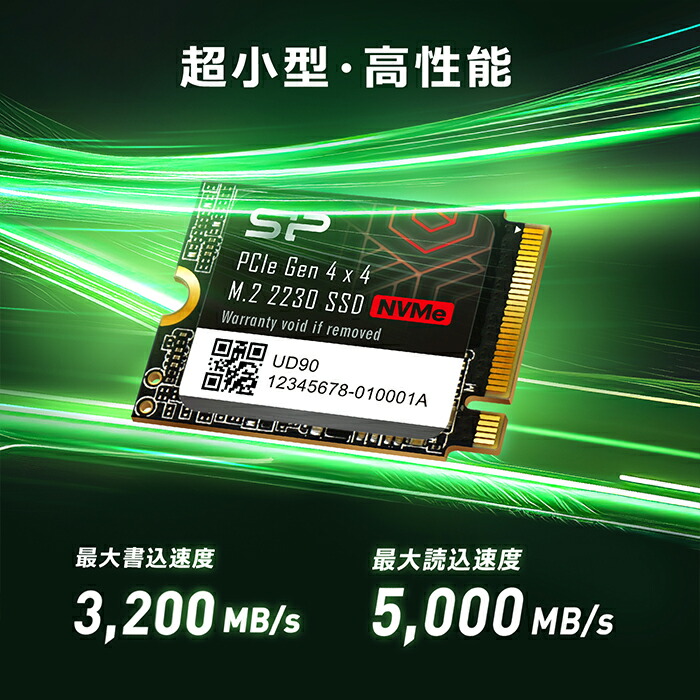 楽天市場】シリコンパワー SSD 内蔵SSD 1TB 1テラ UD90 NVMe 4.0 Gen4