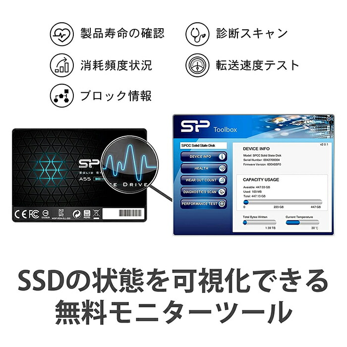 楽天市場】シリコンパワー SSD 512GB 3D NAND採用 SATA3 6Gbps 2.5