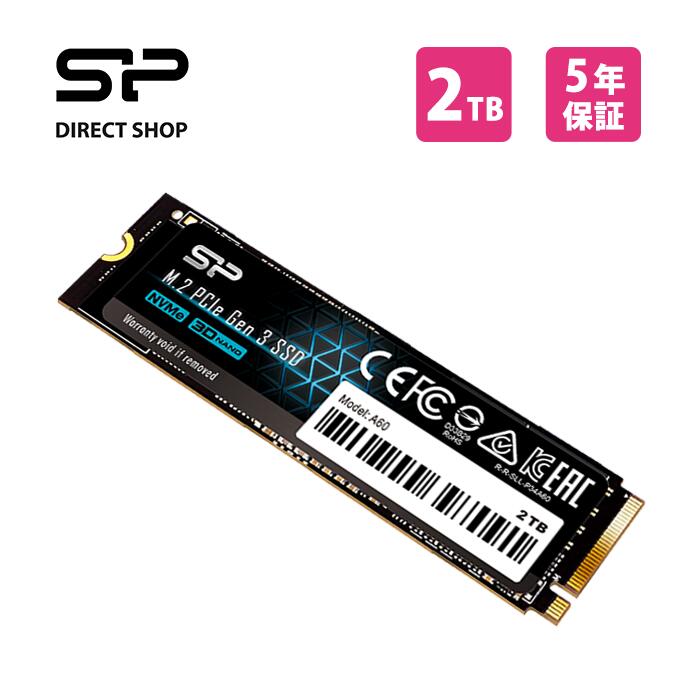 楽天市場】シリコンパワー SSD 内蔵ssd 2TB ストレージ NVME PCIe Gen3