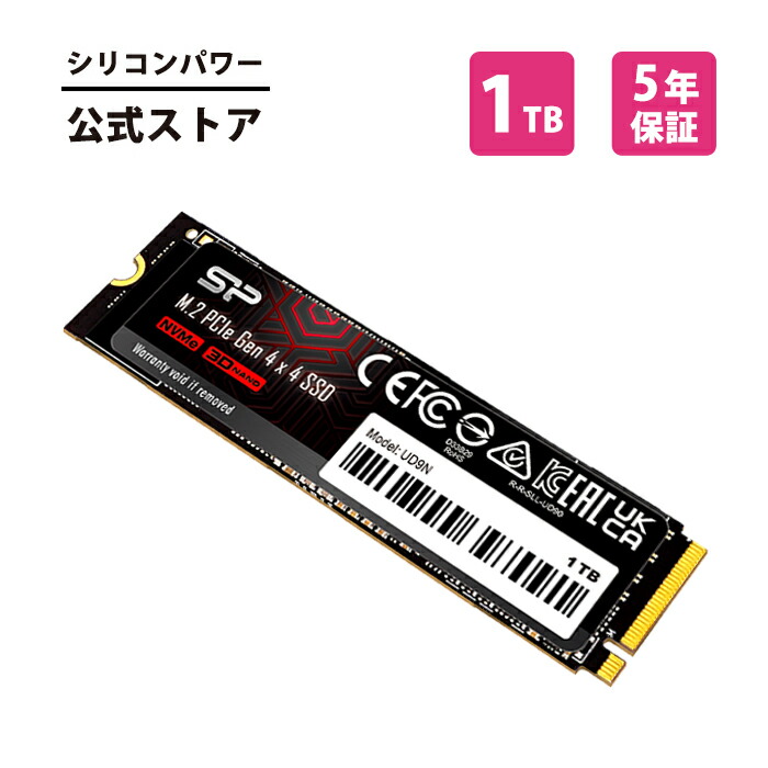楽天市場】シリコンパワー ddr5 パソコンメモリ DDR5 64GB (2x32GB